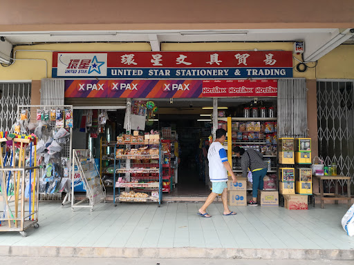 United Star Stationery & Trading