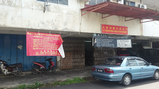 T.T Printing And Stationery