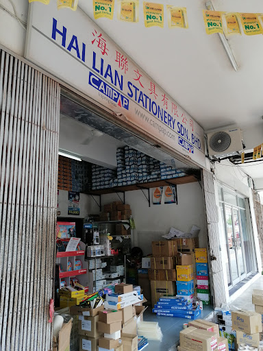 Hai Lian Stationery