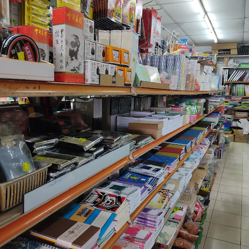 Taiwah Stationery Trading