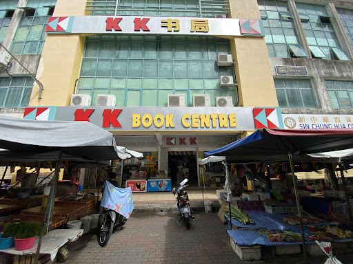 KK Book Center