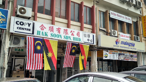Hak Soon Sdn. Bhd.