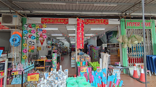 Miri Departmental Store (Lambir)