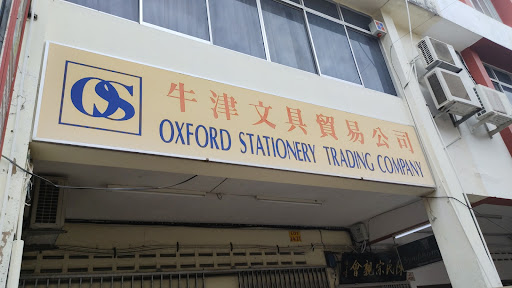 Oxford Stationery Trading Company