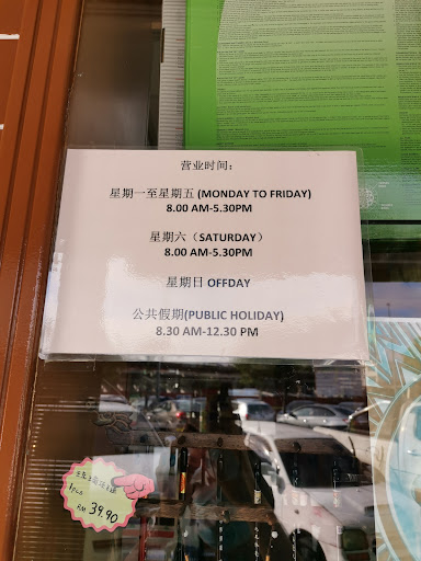 Tiong Hua Stationery Sdn. Bhd.