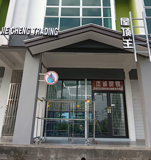 ChungHua Stationary Store