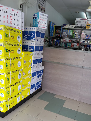 MS STATIONERY SUPPLY