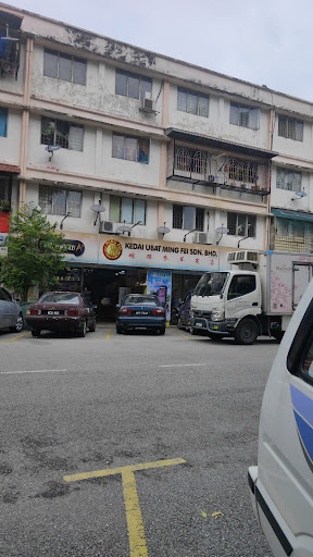 Syarikat Alat Tulis Yew Lee