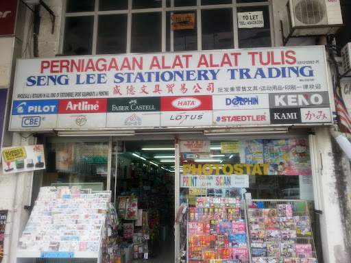 Seng Lee Stationery Trading