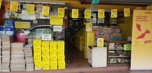 Steady Computer & Stationery Trading