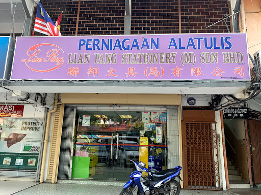 Lian Pang Stationery (M) Sdn Bhd | Klang HQ