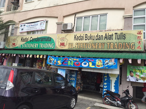 HL Stationery Trading