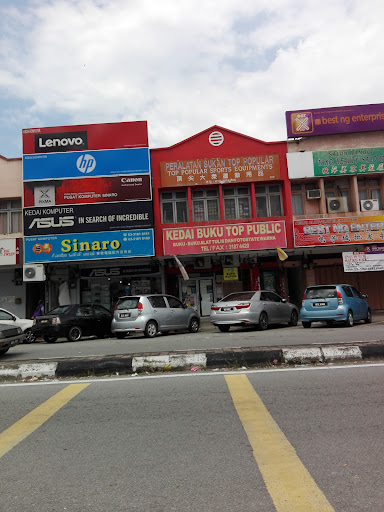 Kedai Buku Top Public