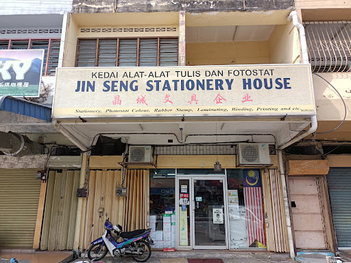 Jin Seng Stationery House