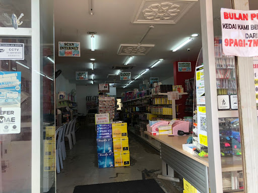 Kedai Gadjet Murah & Stationery E-One Digital