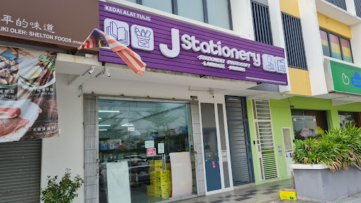 J Stationery @ Bandar Rimbayu (Unicorn Online Wholesale Sdn Bhd)
