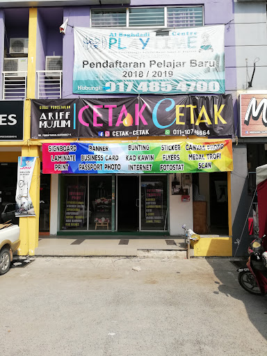 ARIFF CETAK
