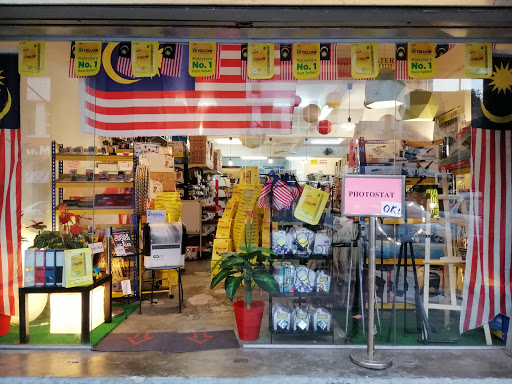 Pembekal Alat Tulis ESS • Balakong