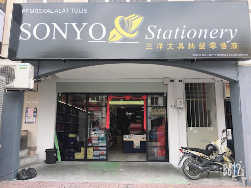Sonyo Stationery
