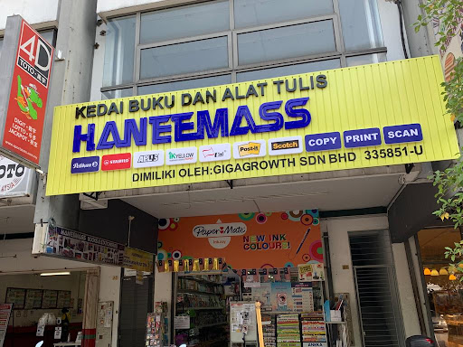 Haneemass Books & Stationery