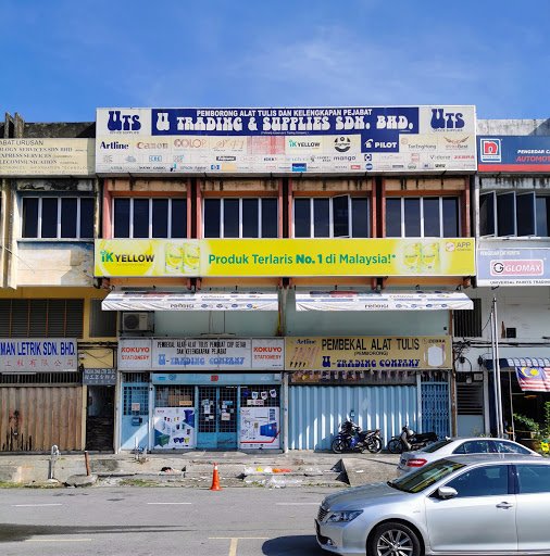 U TRADING & SUPPLIES SDN BHD