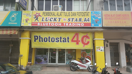 BLUETOOTH PRINTING SDN BHD
