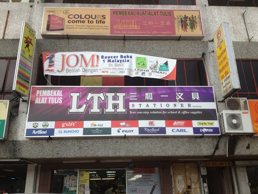 LTH Stationer