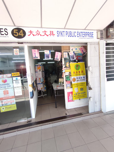 Syarikat Public Enterprise