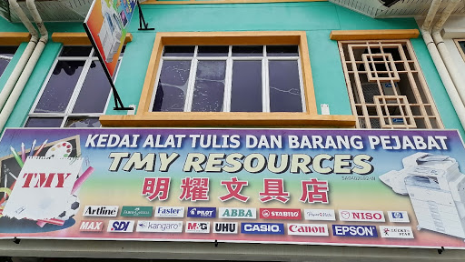 Tmy Resources明耀文具店