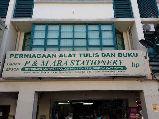 P & M Ara Stationery