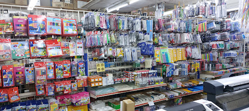 PSG STATIONERS & GENERAL TRADING