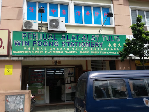 Win Foong Stationery