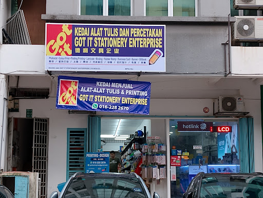 Got IT Stationary Enterprise