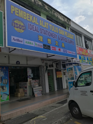 Ideal Stationery & Office Supply