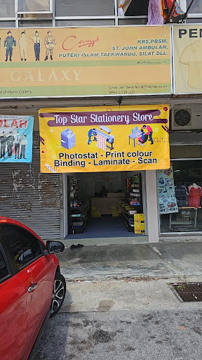 TOP STAR STATIONERY STORE