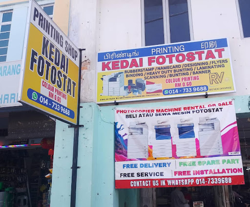 Kedai fotostat colour 0.60 Sen *RV Brothers*