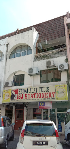 SJ Stationery