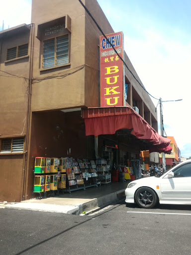 Chiew Books & Sport Centre