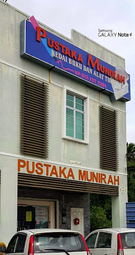 Pustaka Munirah