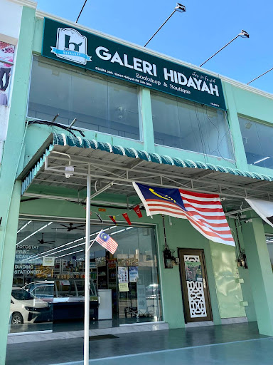 Galeri Hidayah (Cawangan Jertih 1)