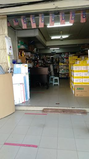 PCL Stationery & Trading