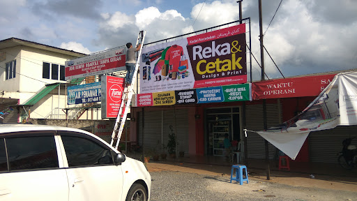 Amer Technology Sdn Bhd