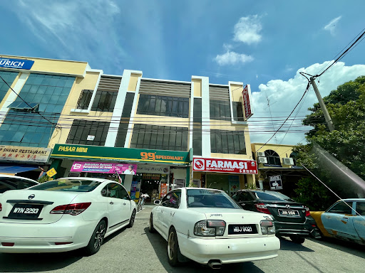 99 Speedmart 2855 (JH) Bukit Bakri