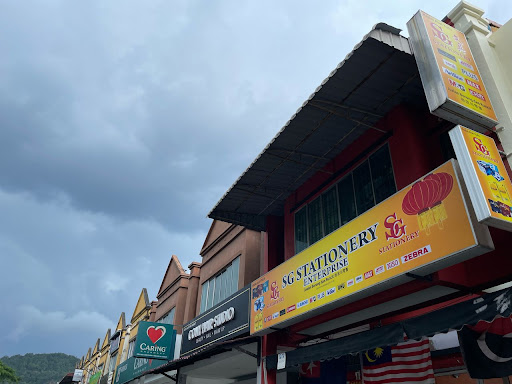 SG Stationery Enterprise (Perdana)