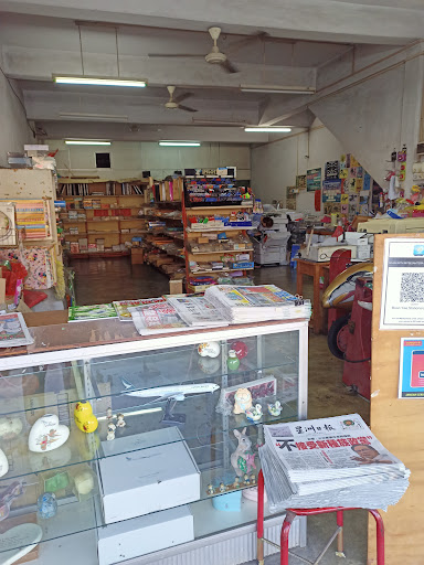 Boon Yee Stationery Trading