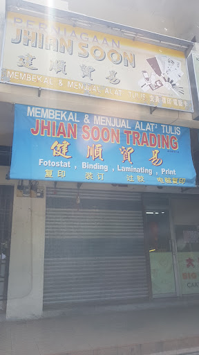 Jhian Soon Trading