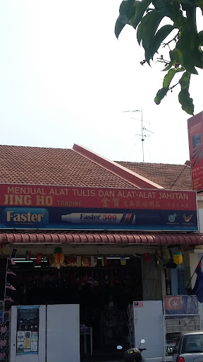 JING HO TRADING MENJUAL ALAT TULIS , TAILORING