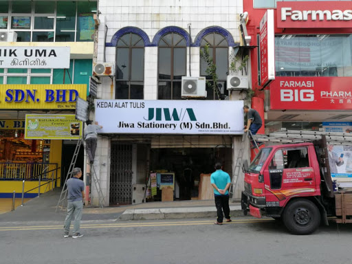Jiwa Stationery (M) SDN BHD