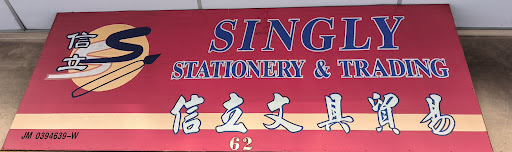Singly Stationery Trading