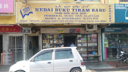 Kedai Buku Tiram Baru